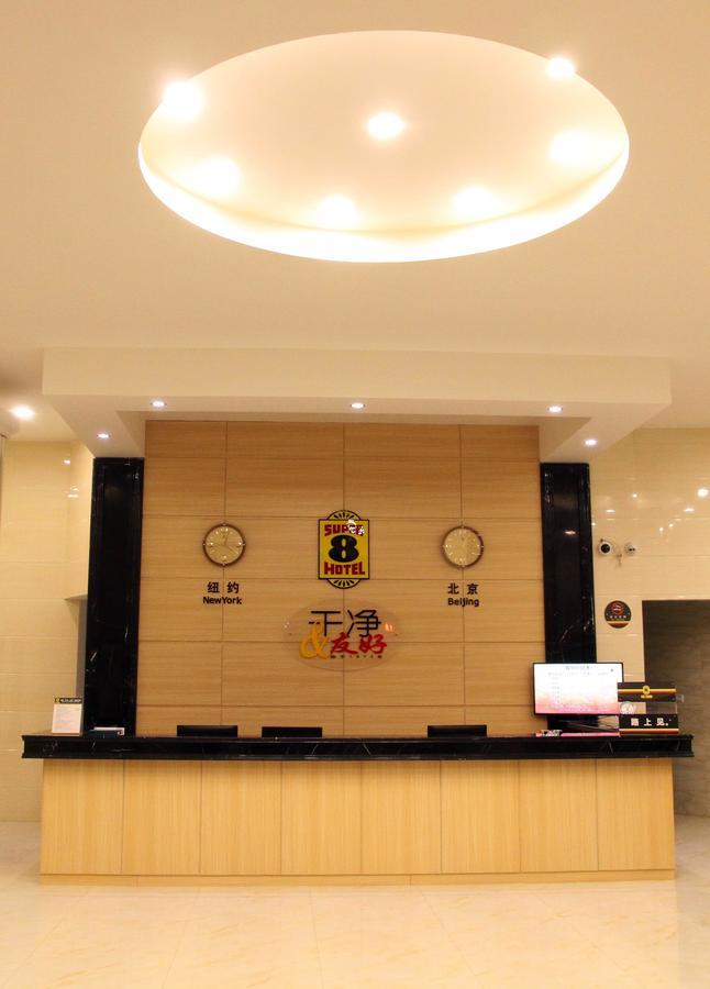 Super 8 Yantai Train Station Dayue Cheng Ξενοδοχείο Εξωτερικό φωτογραφία